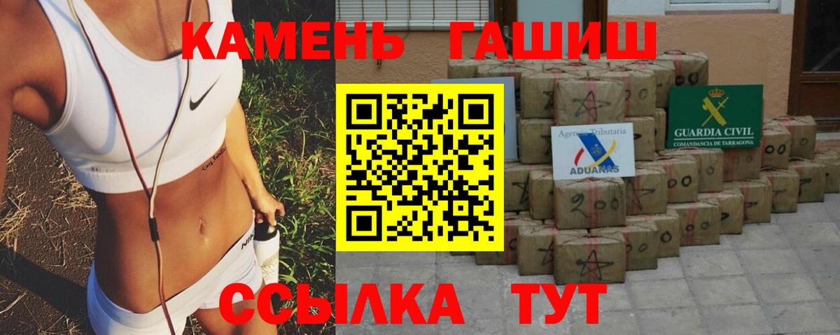 ГАШ AMNESIA HAZE  Вход с VPN  Гашиш  ГАШ AMNESIA HAZE  Армавир 