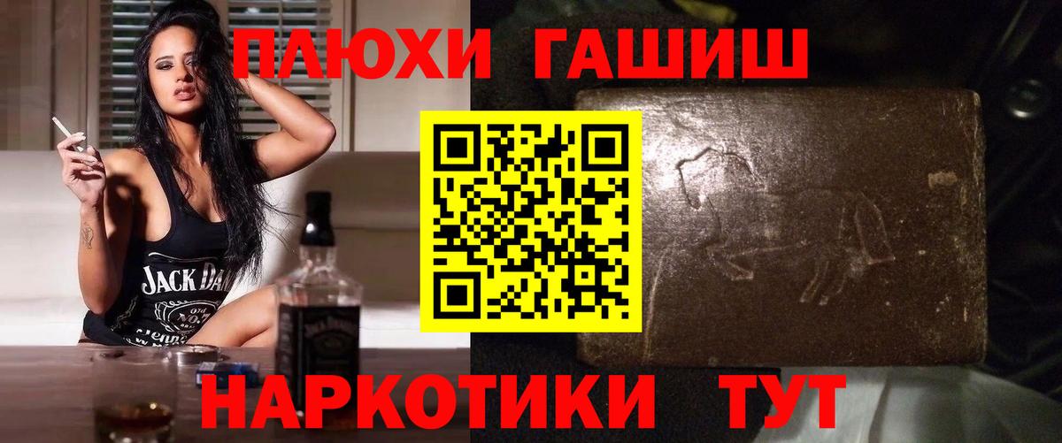 ГАШ гарик Армавир