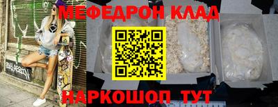 дмт Гусиноозёрск