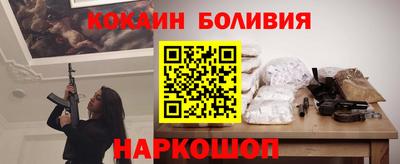 дмт Гусиноозёрск