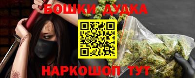 дмт Гусиноозёрск