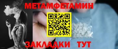 дмт Гусиноозёрск