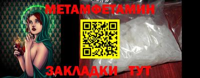 дмт Гусиноозёрск