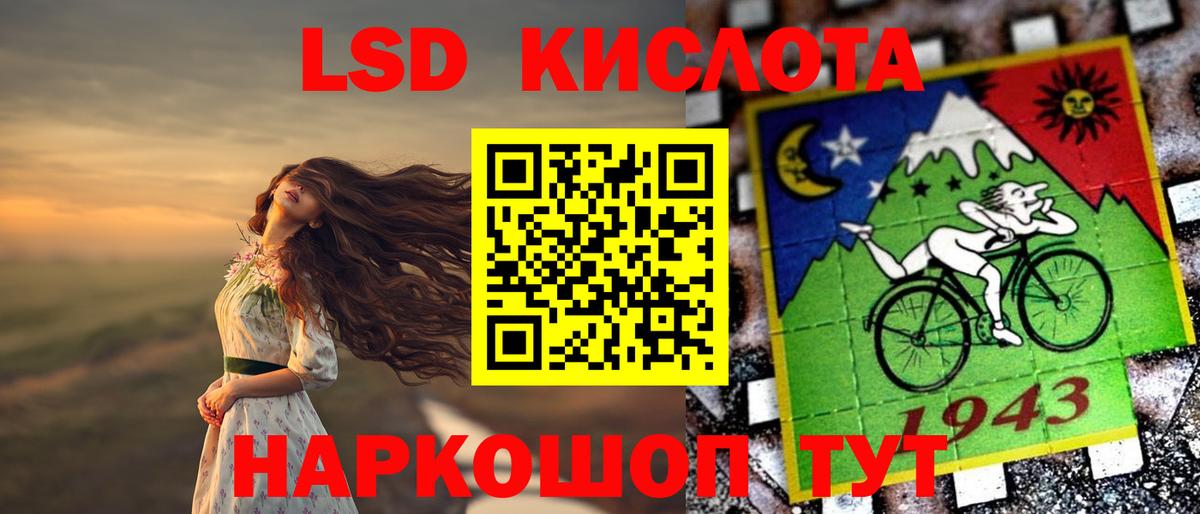 Армавир  Лсд 25 экстази ecstasy  Вход с VPN 