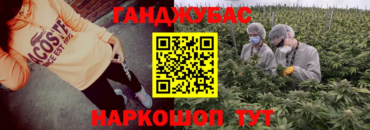 МАРИХУАНА план  Бошки Шишки LSD WEED  Каннабис ГИДРОПОН  Вход с VPN  Армавир 